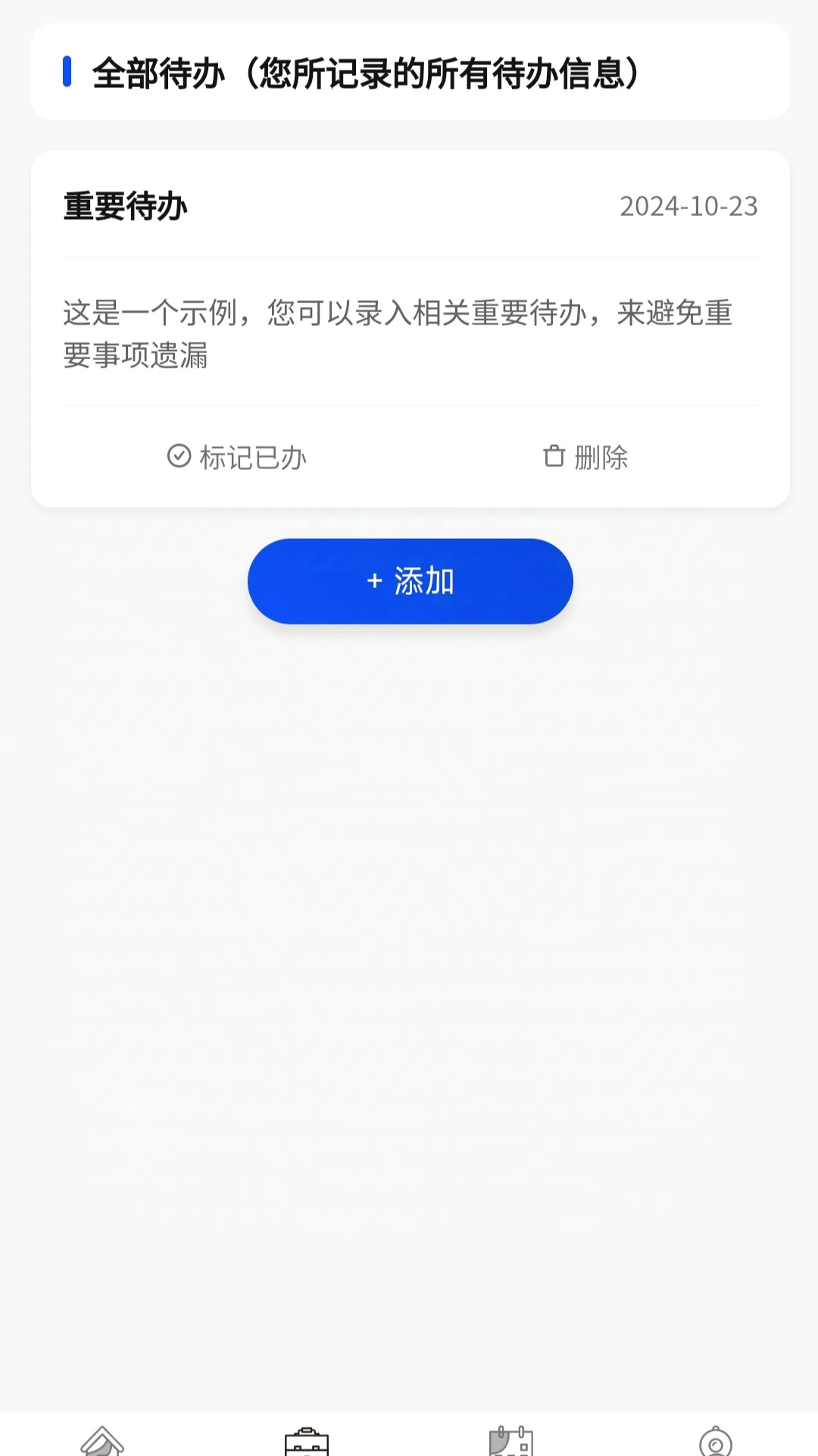 易坤科技融合