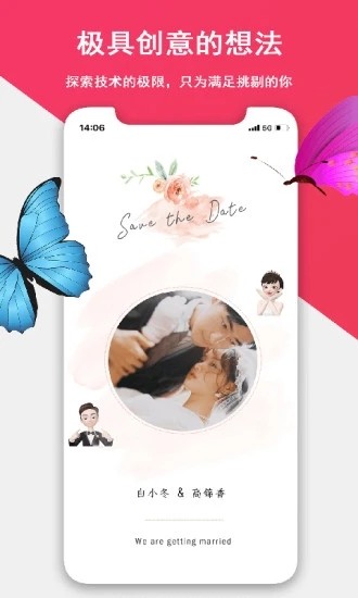 函纪请柬手机版 函纪请柬手机版