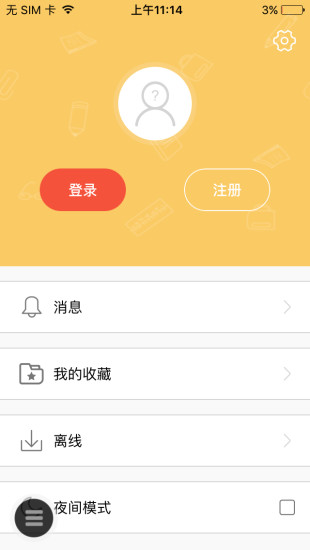 心悦读