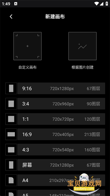 不撸帝