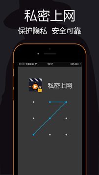 私密浏览器官网手机版