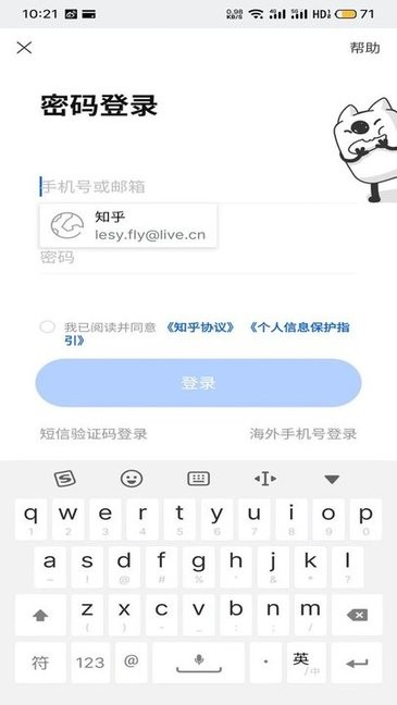 UniPass密码管理器