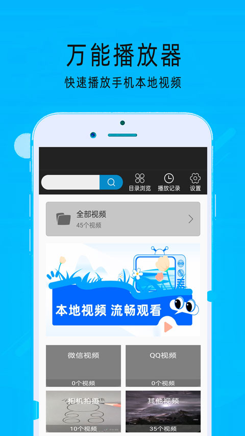 MXI播放器