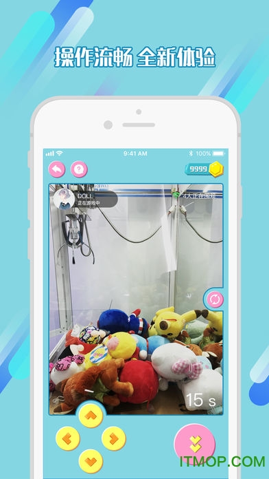 我爱抓娃娃app
