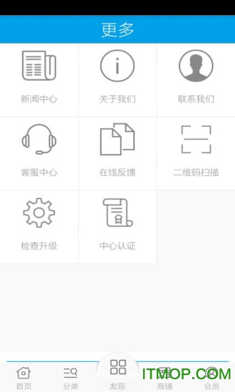广东体育