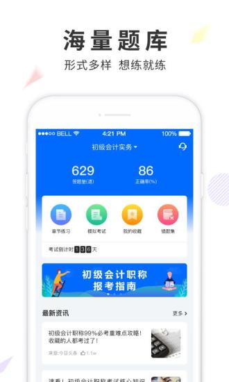 弘智课堂