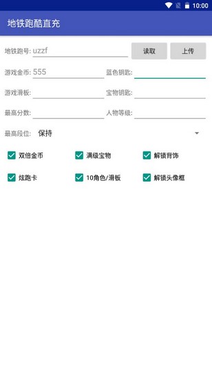 pkfree直充 最新版v1.0