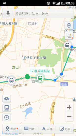 掌上公交