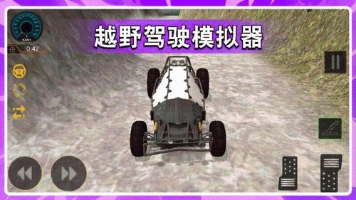 GT漂移赛车