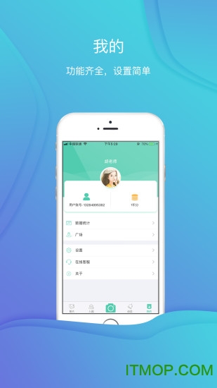 红橙云