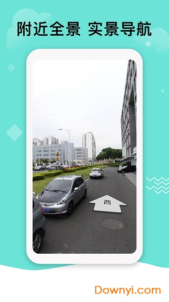 3D卫星地图导航 3D卫星地图导航