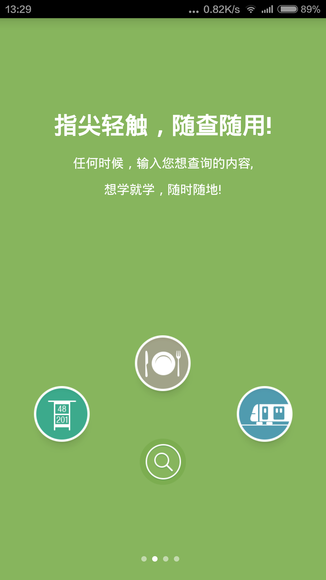 安利云学堂
