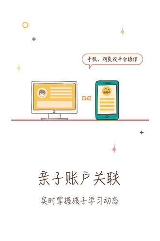 子曰行