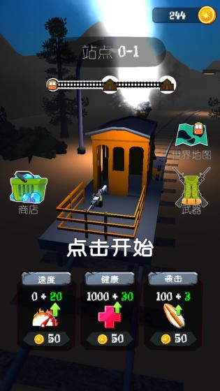 查尔斯火车射击 查尔斯火车射击