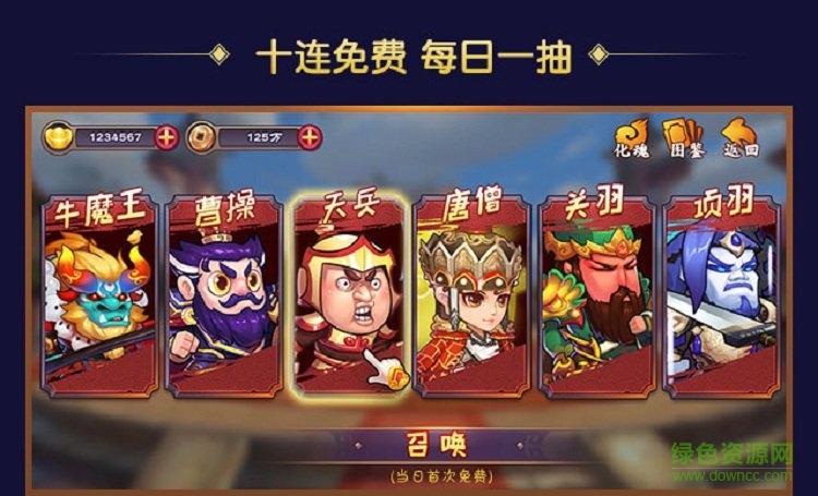 爆笑大乱斗