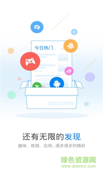 超强万能钥匙解锁2018手机版(WiFi Master Key)