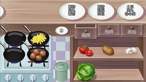 美味沙威餐厅 美味沙威餐厅