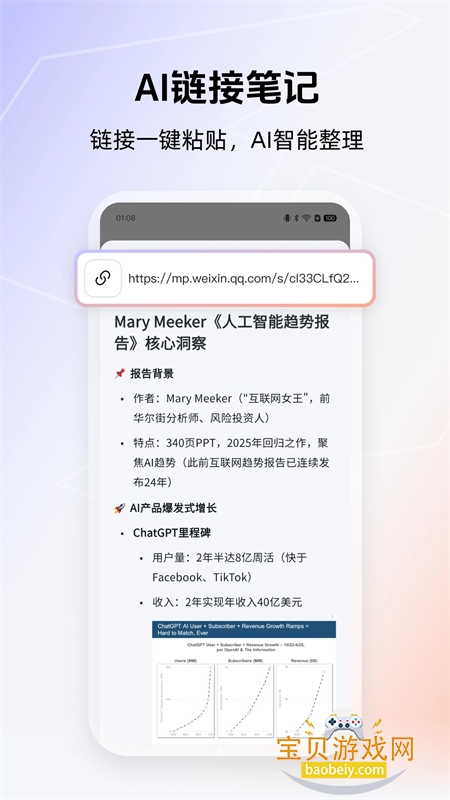得到大脑
