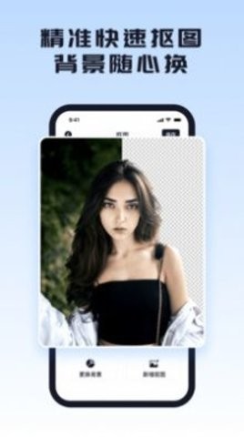 旗帜照片处理工具