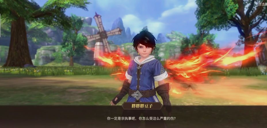 斗罗大陆h5