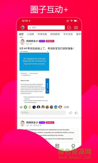 UU艺术留学