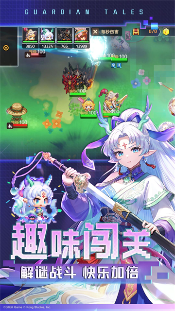 坎特伯雷公主与骑士唤醒冠军之剑的奇幻冒险官网版