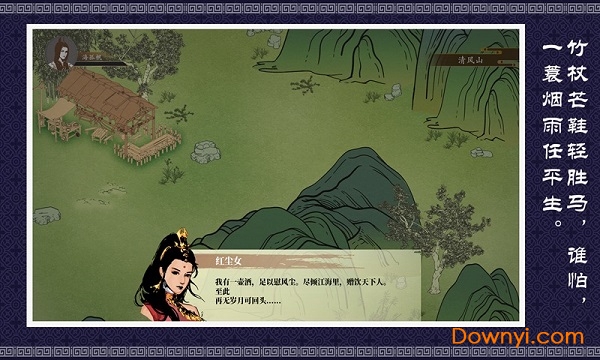 燕歌行