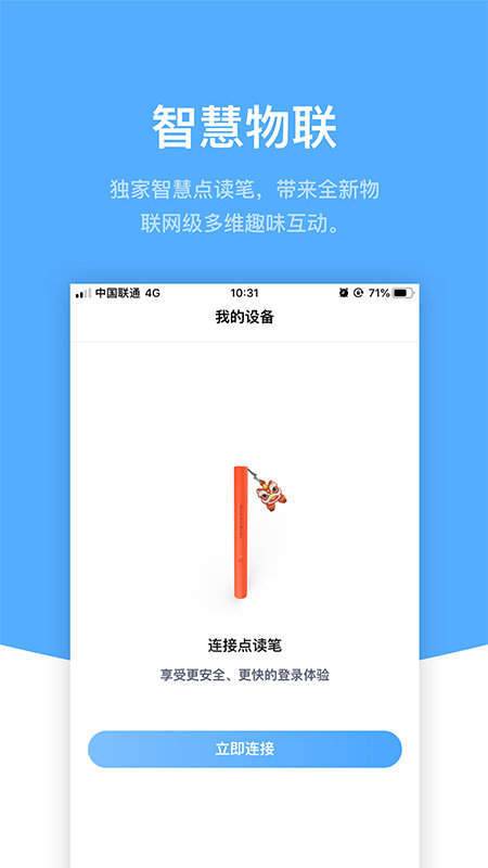 铛铛