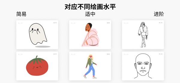 ArtWorkout绘画 官方正版v0.1.44