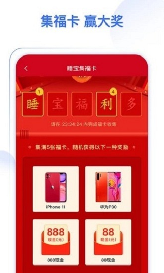 多多喝水提醒