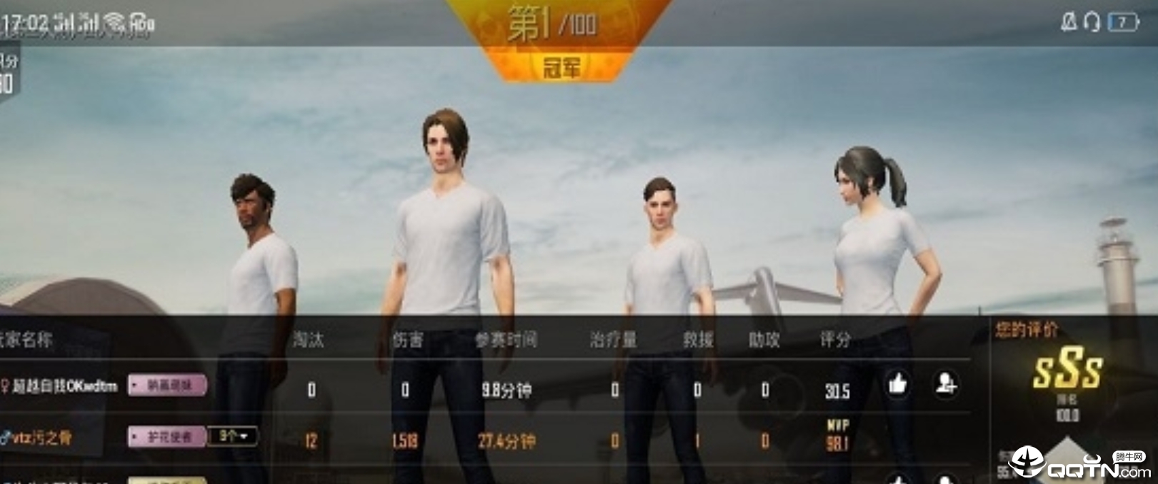 小妮子(终极版)