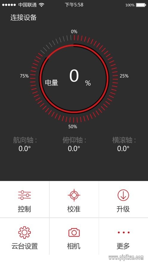 智云掌上助手官方版