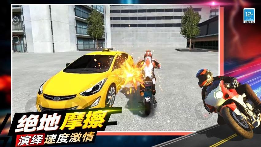 亡命飙车