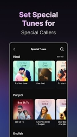 Wynk Music app安卓版