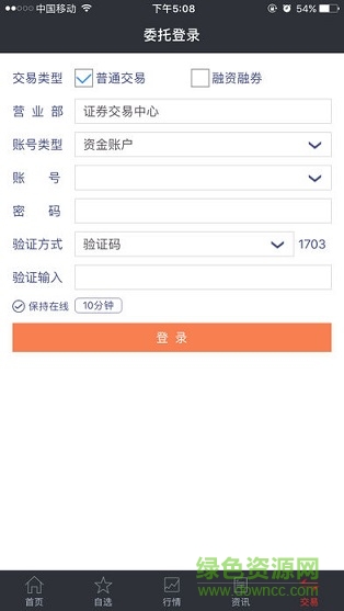 国盛大智慧