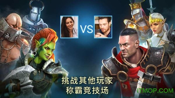 突袭暗影传说手游(RAID: Shadow Legends)