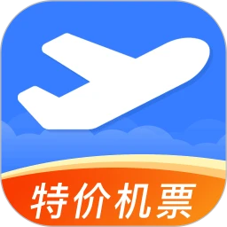 特价机票订票管家