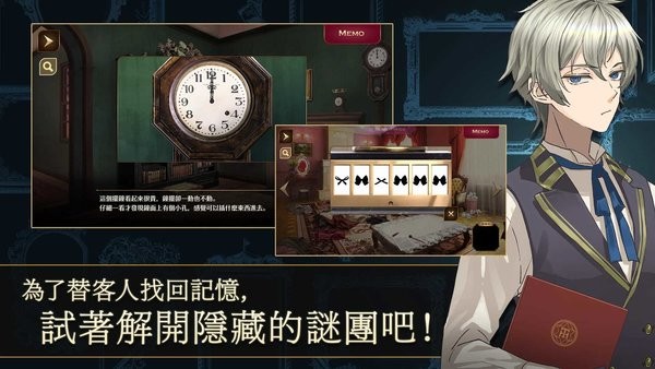 桥牌游戏