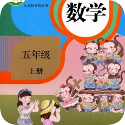 五年级数学上册