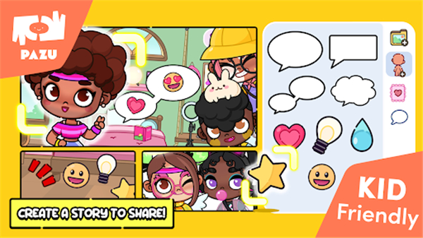 阿凡达孩童世界：装扮（国际服）