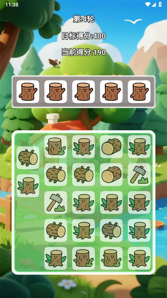 森林方块消除记