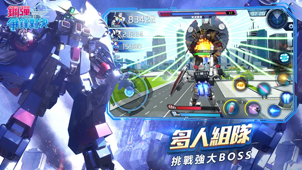 钢弹争锋对决台服2025 安卓版v4.5.0