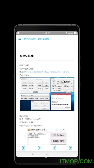 坎德沃