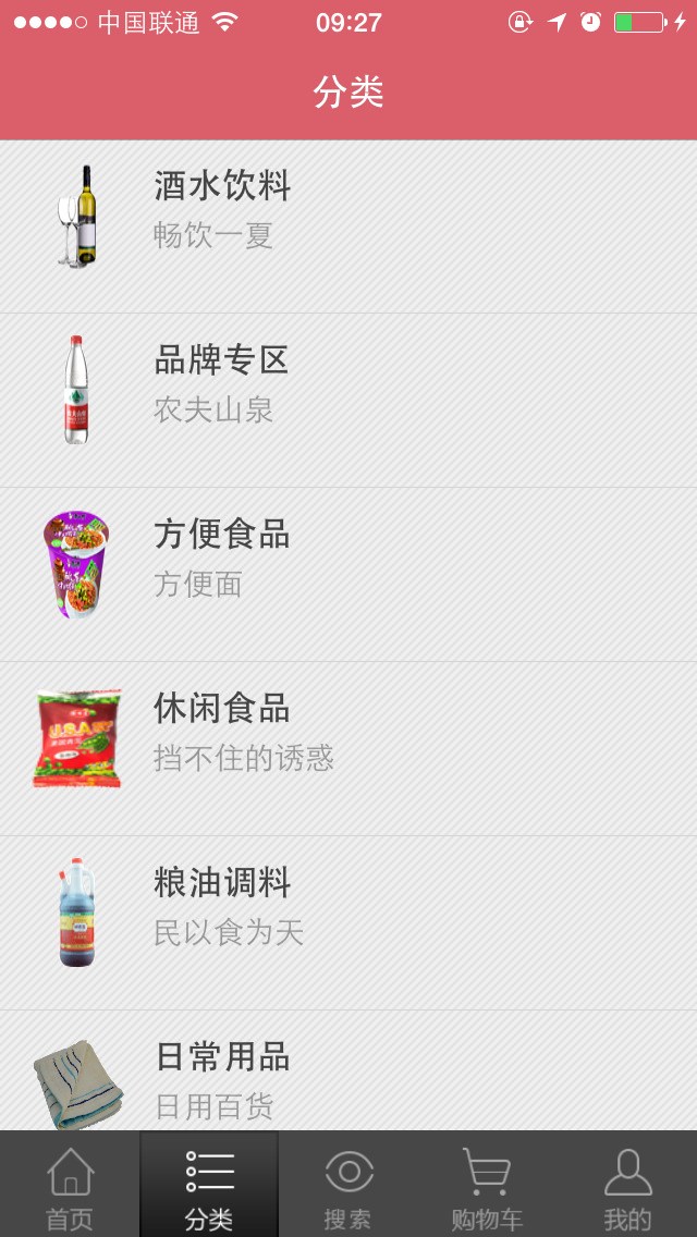 订货宝