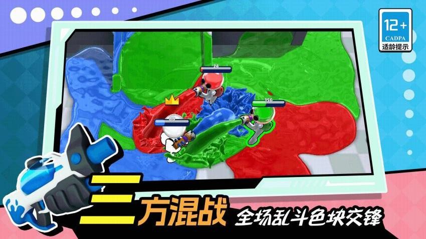 海域生存战