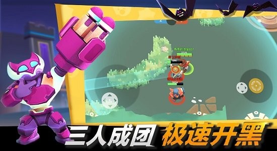 英雄特工