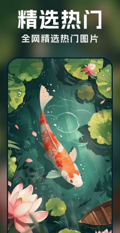 每日动态主题壁纸