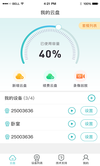 LWS380