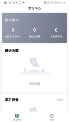 学为贵国际择校