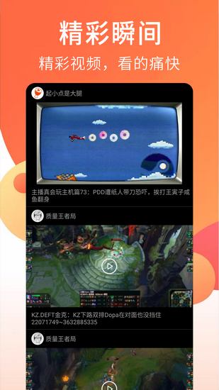 狐狸视频安卓最新版v1.0